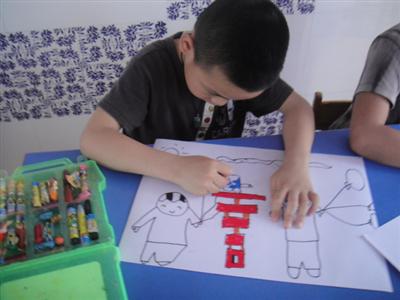 我的相册
