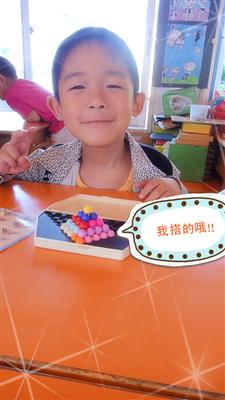 我的相册