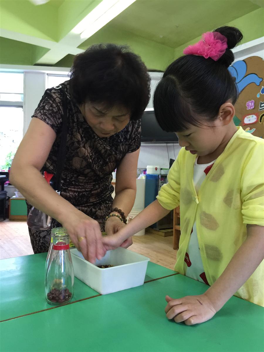 我的相册
