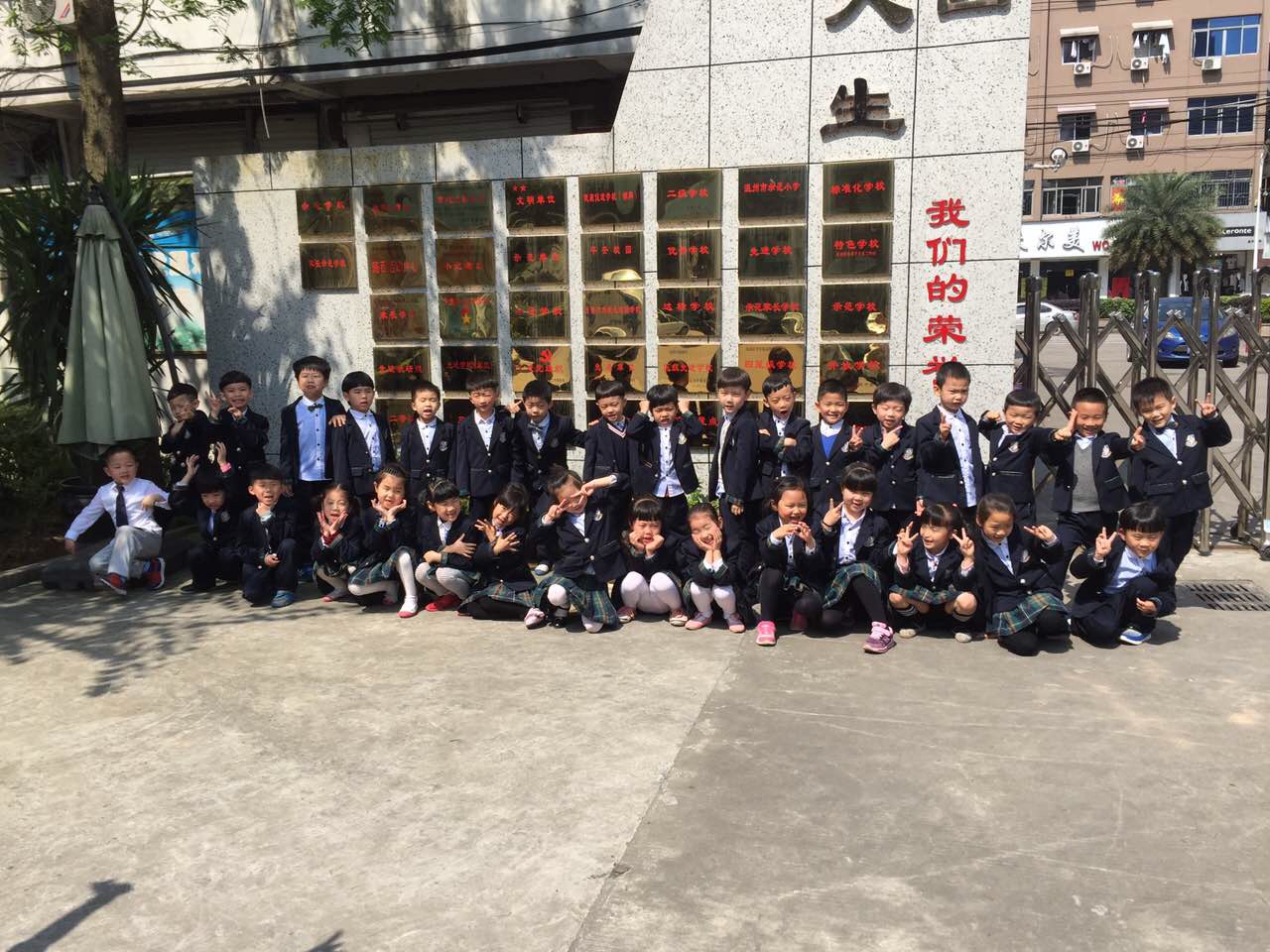 我的相册