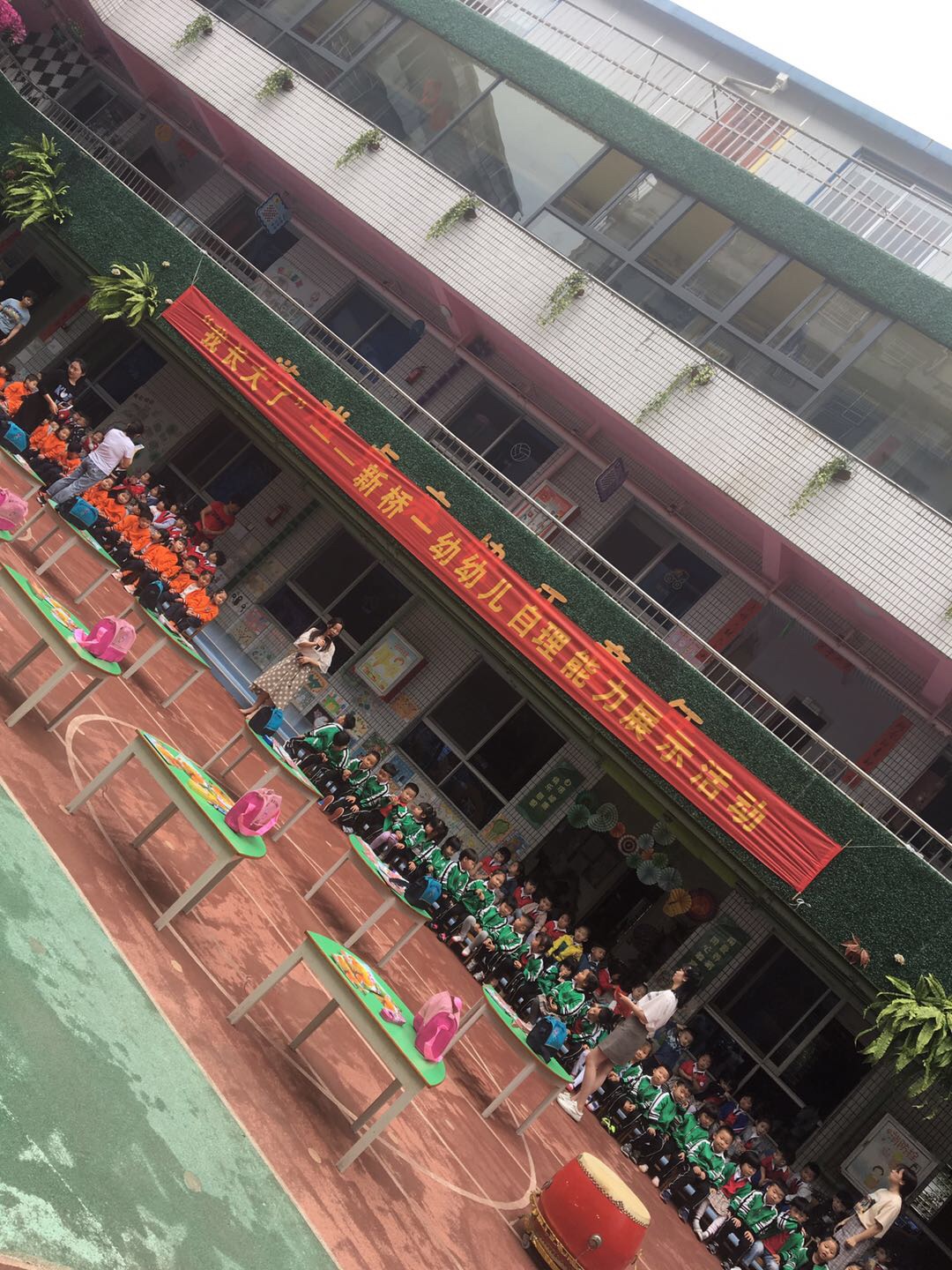 我的相册