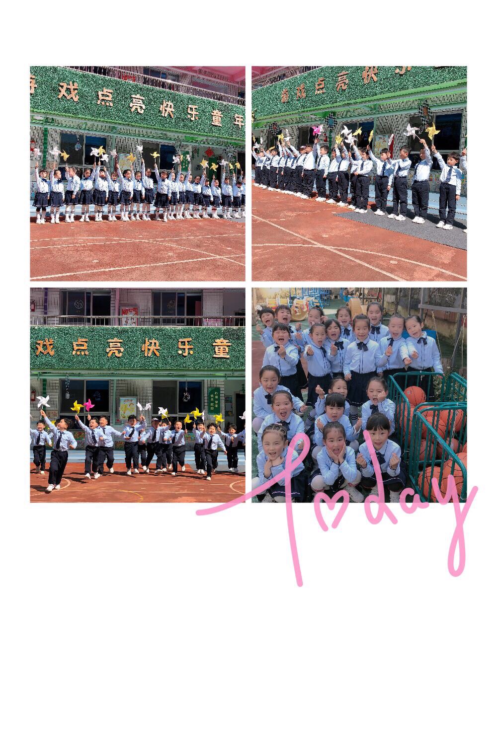 我的相册