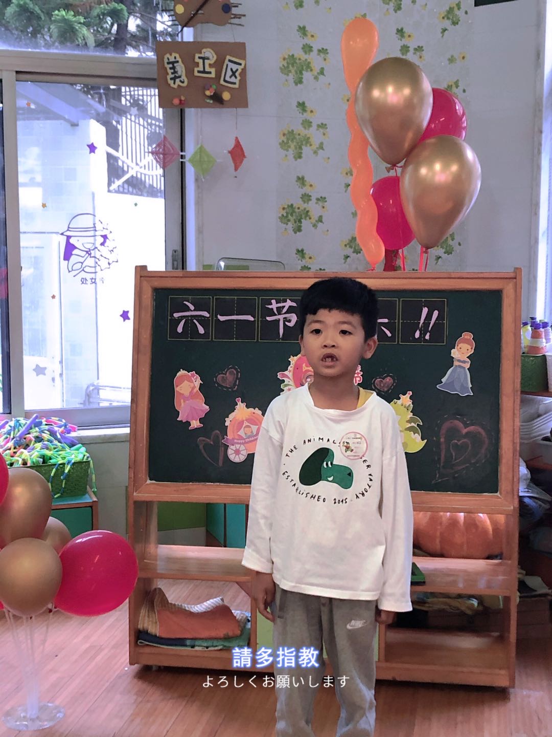 我的相册