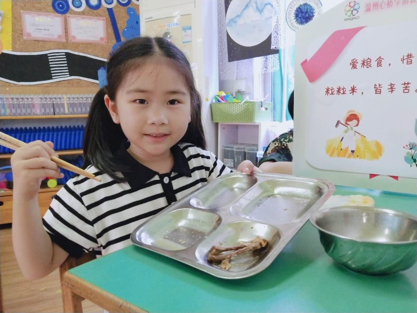 我的相册