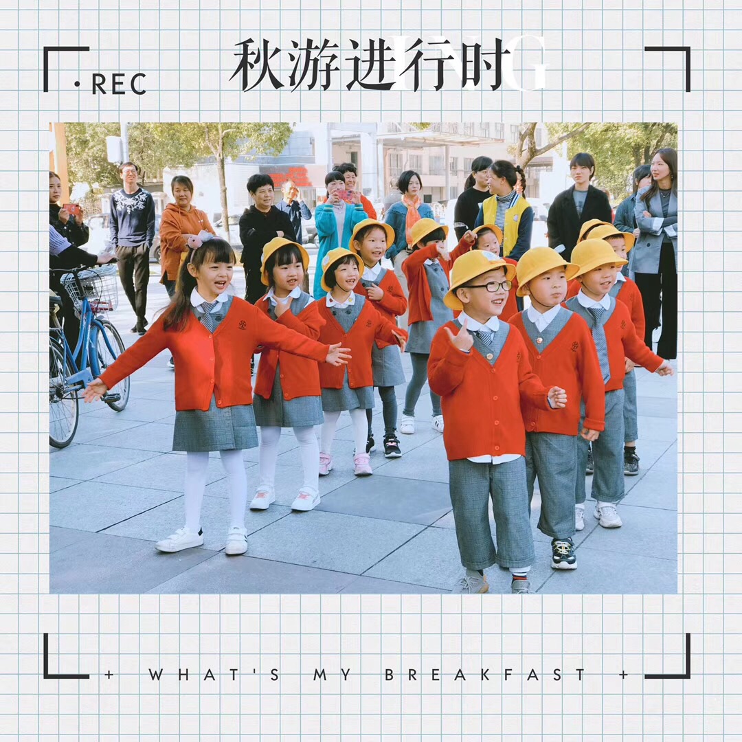 我的相册