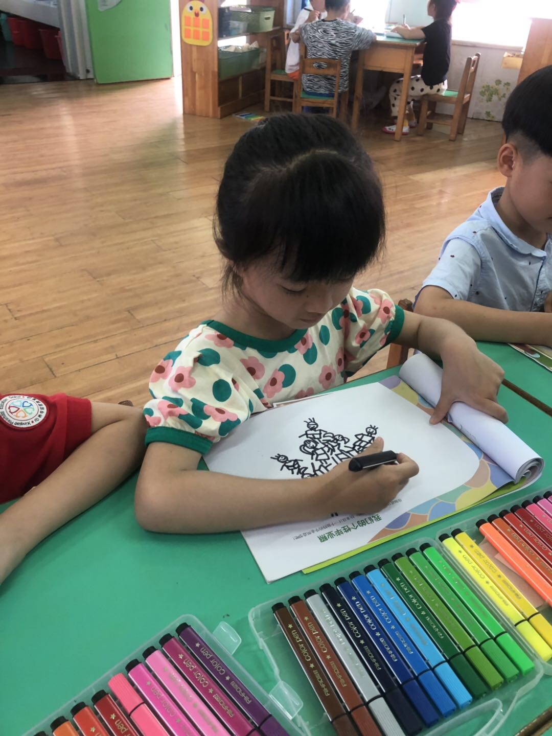 我的相册