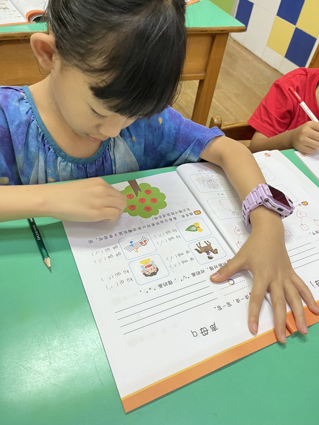 我的相册