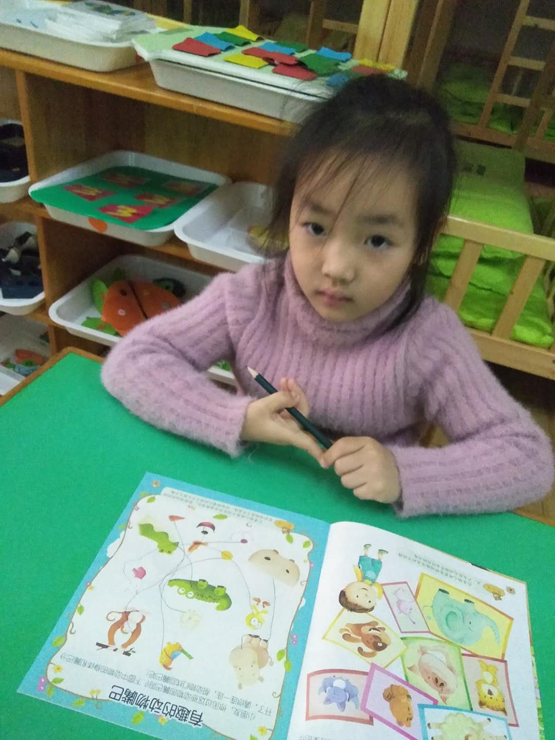 我的相册