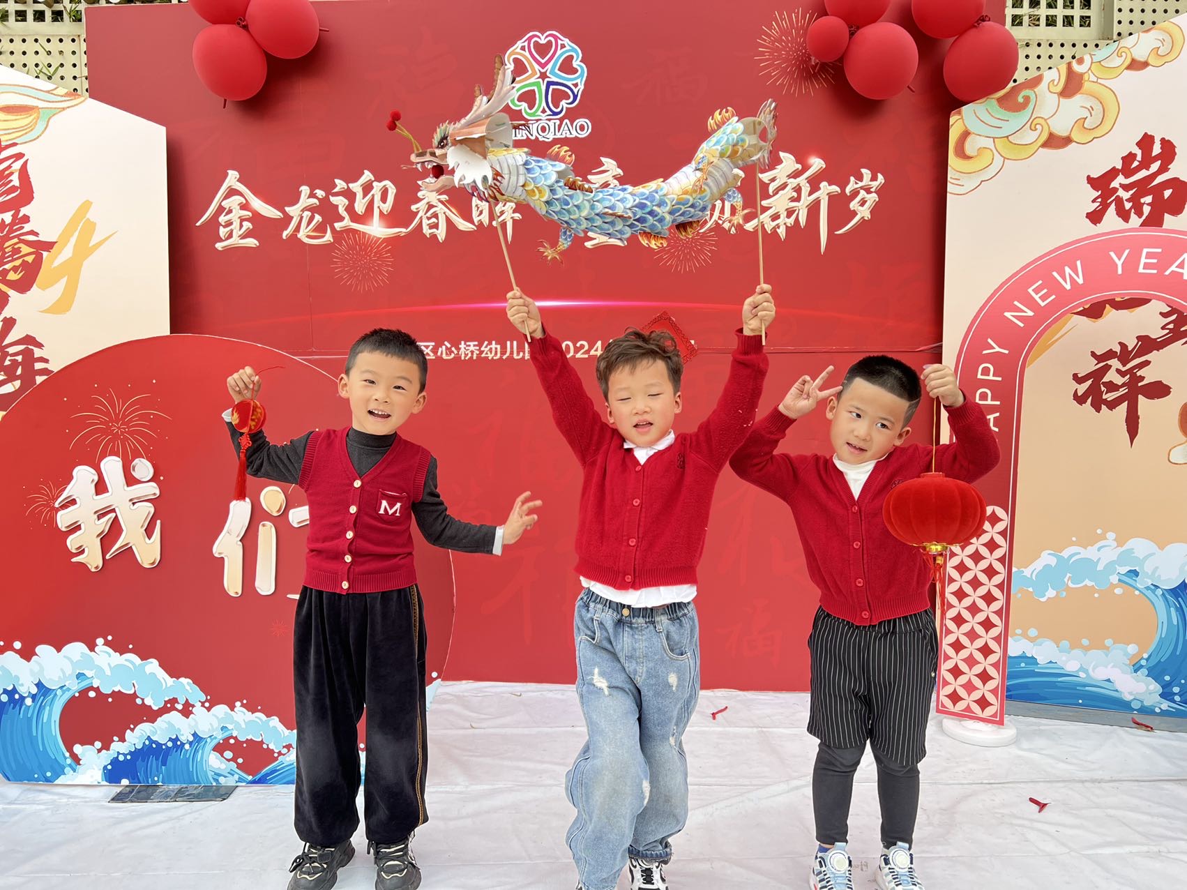 我的相册