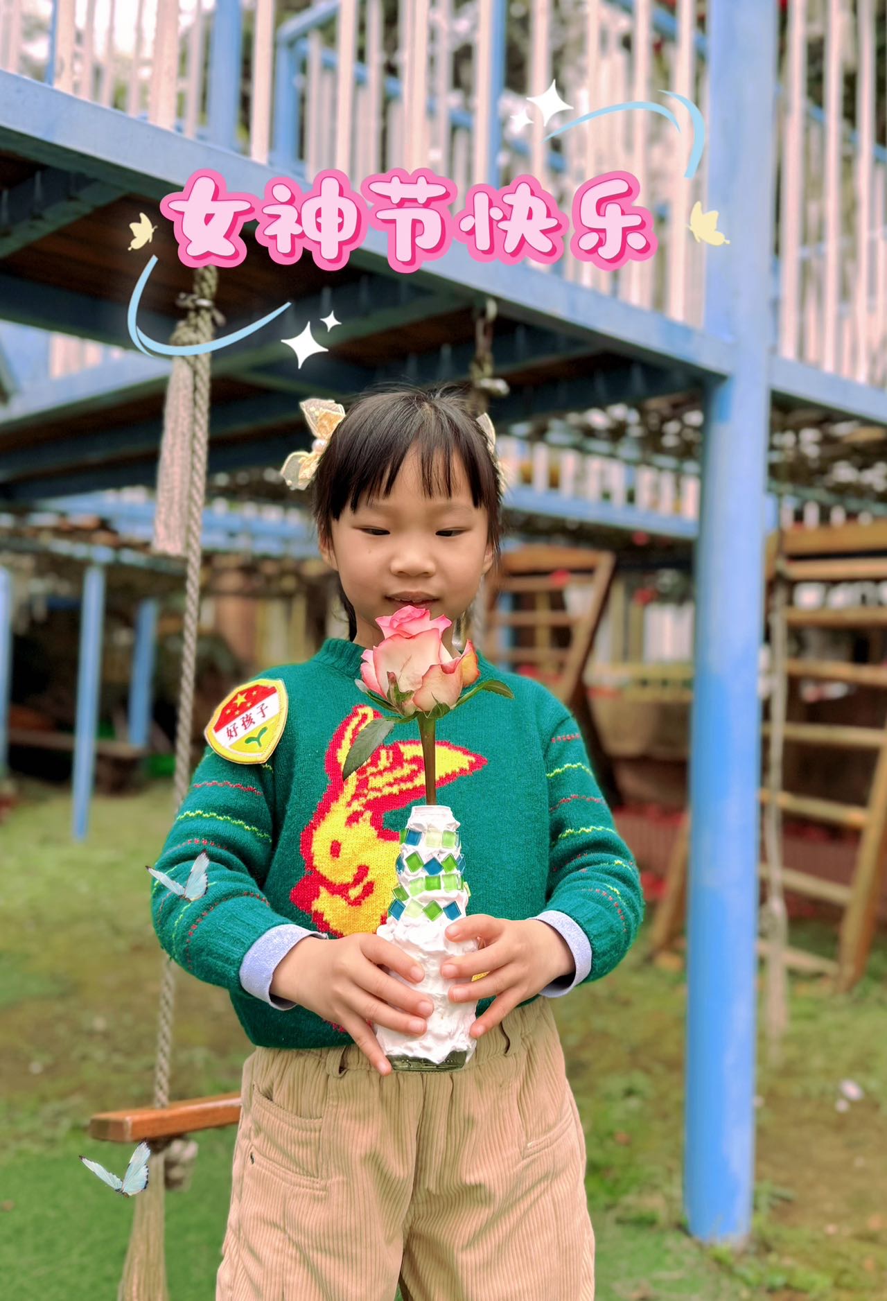 我的相册
