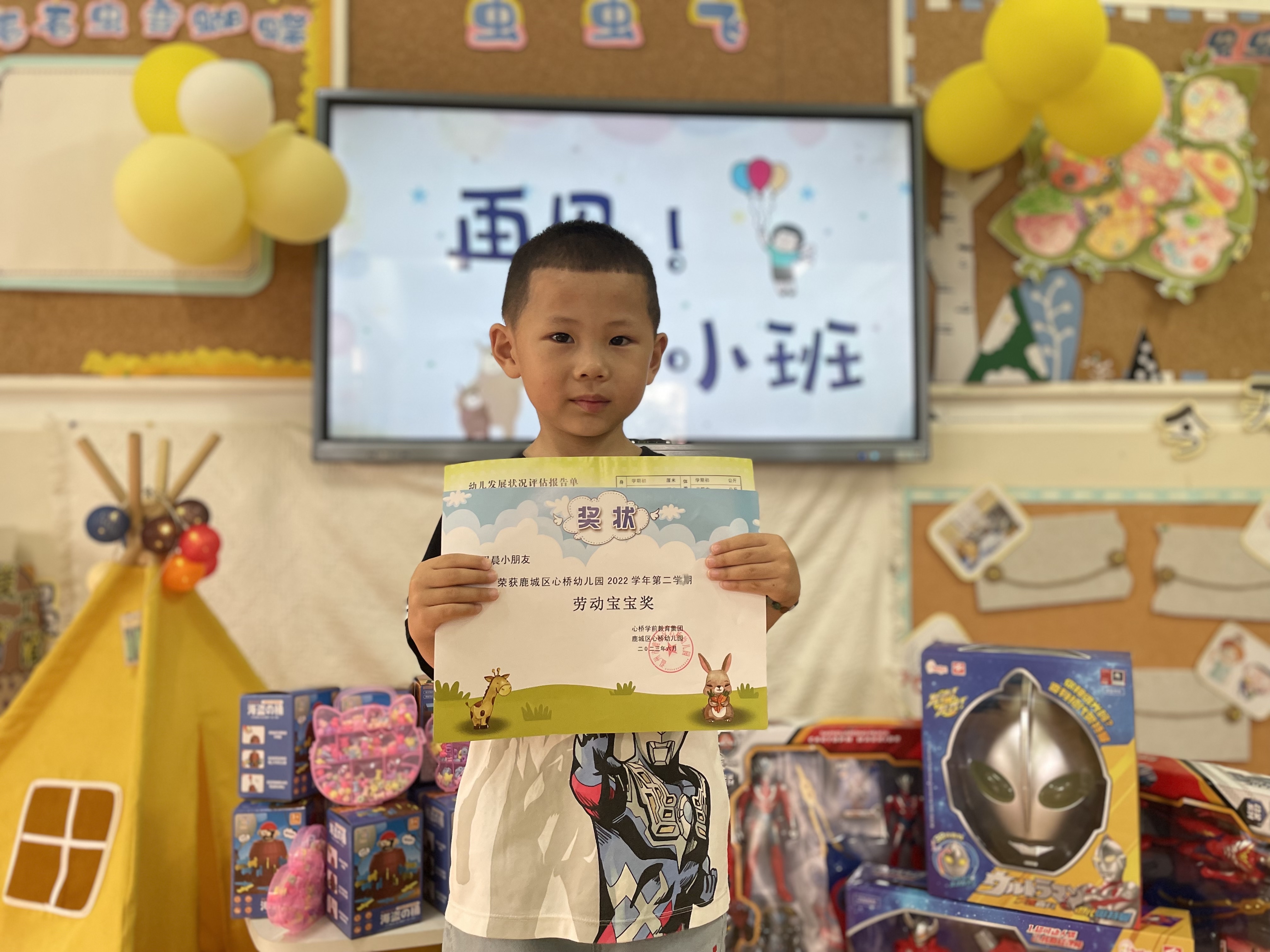 我的相册
