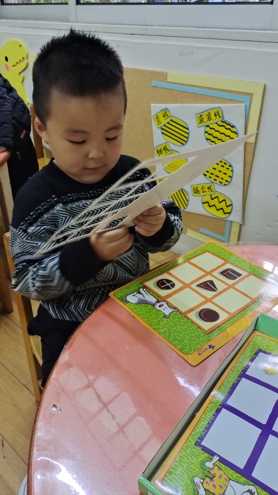 我的相册