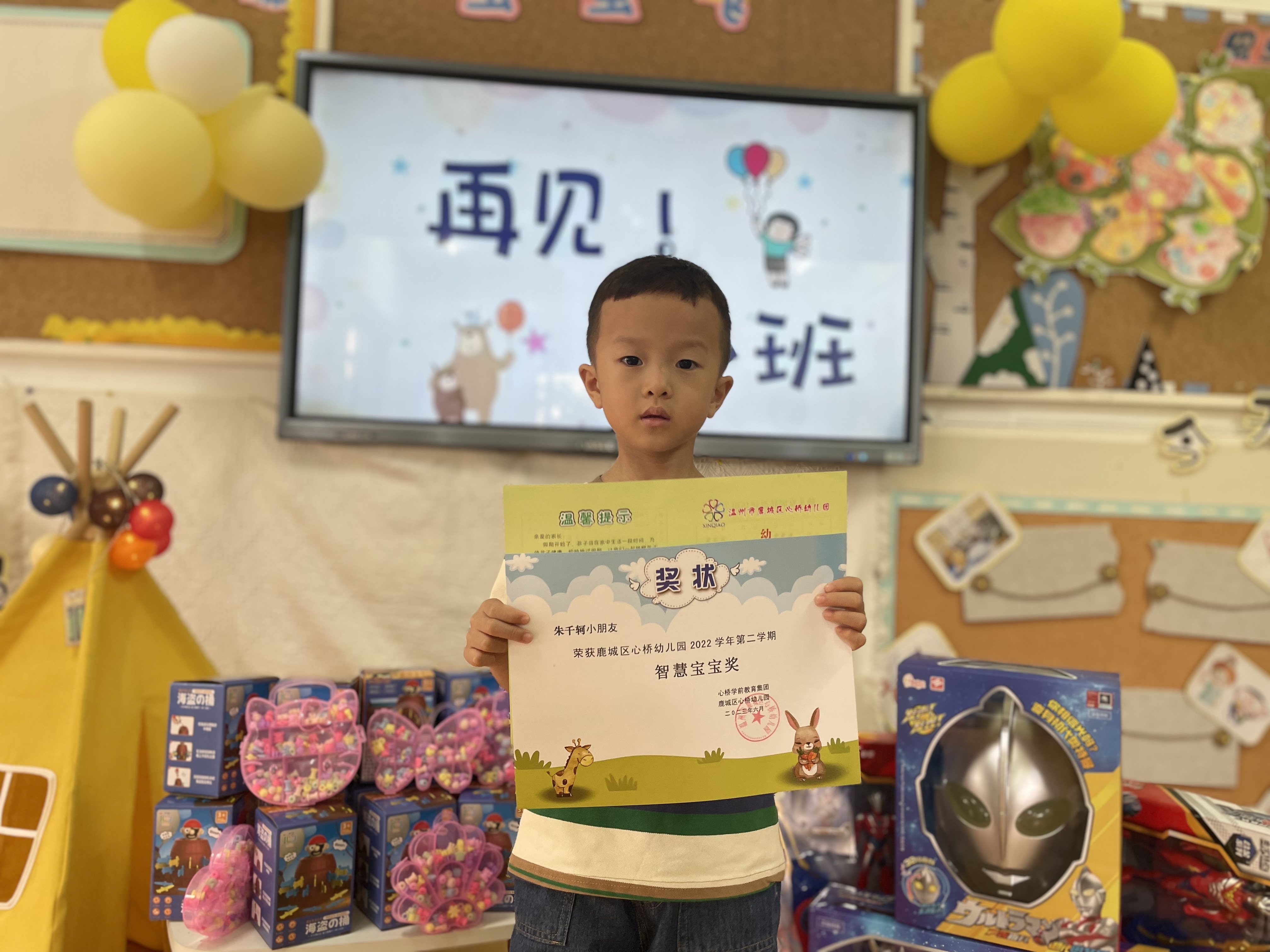 我的相册