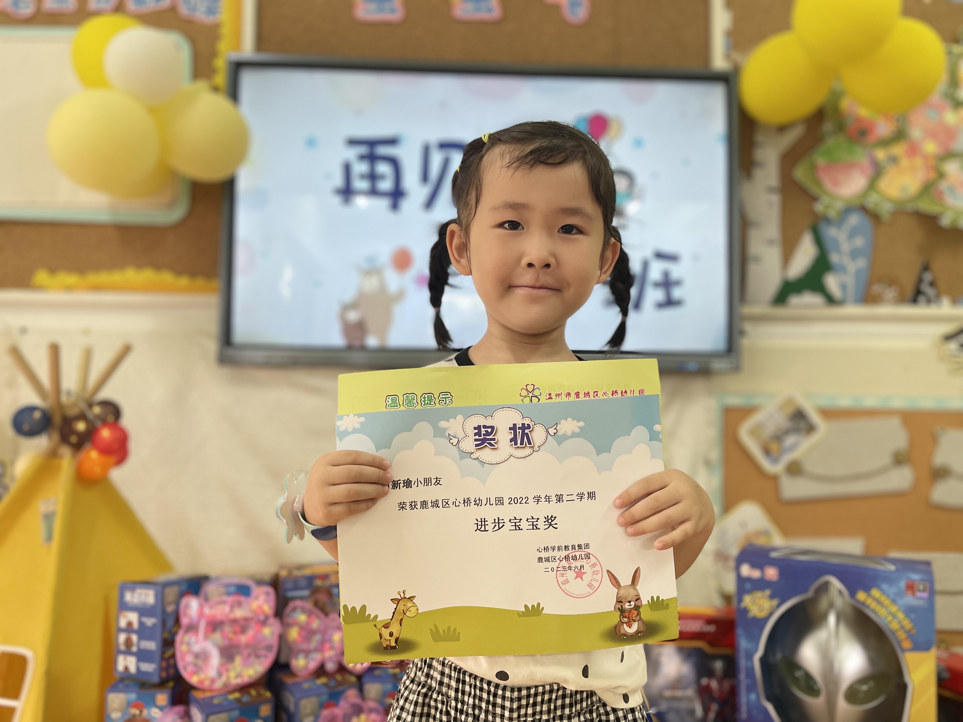 我的相册