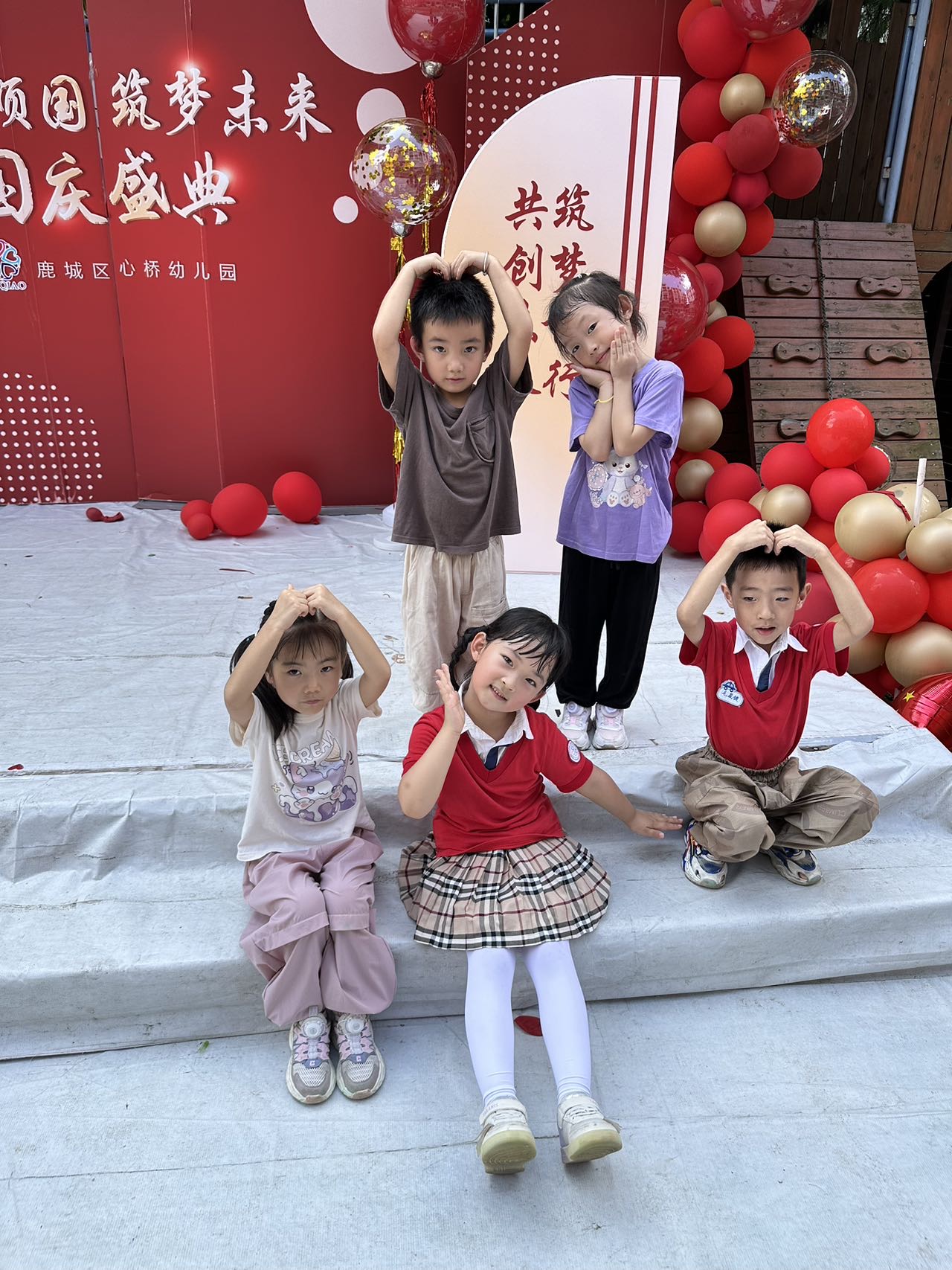 我的相册