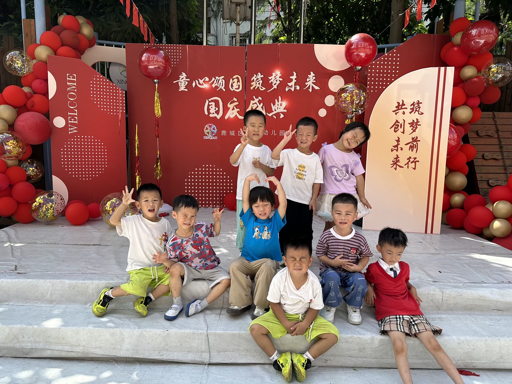 我的相册