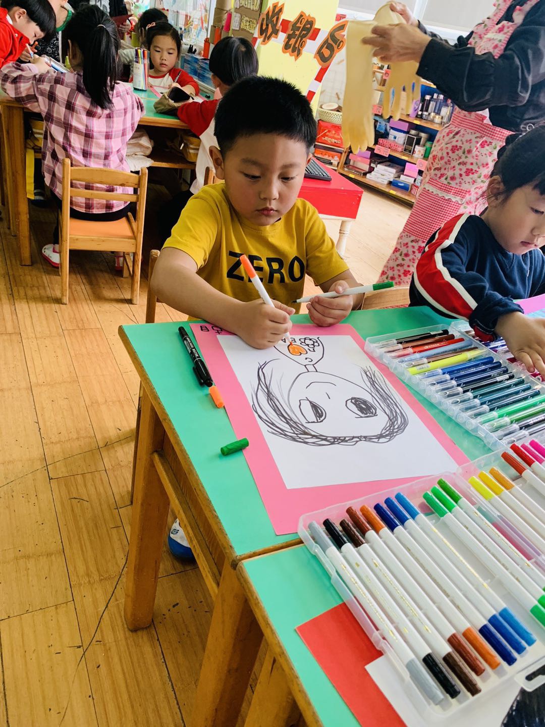 我的相册