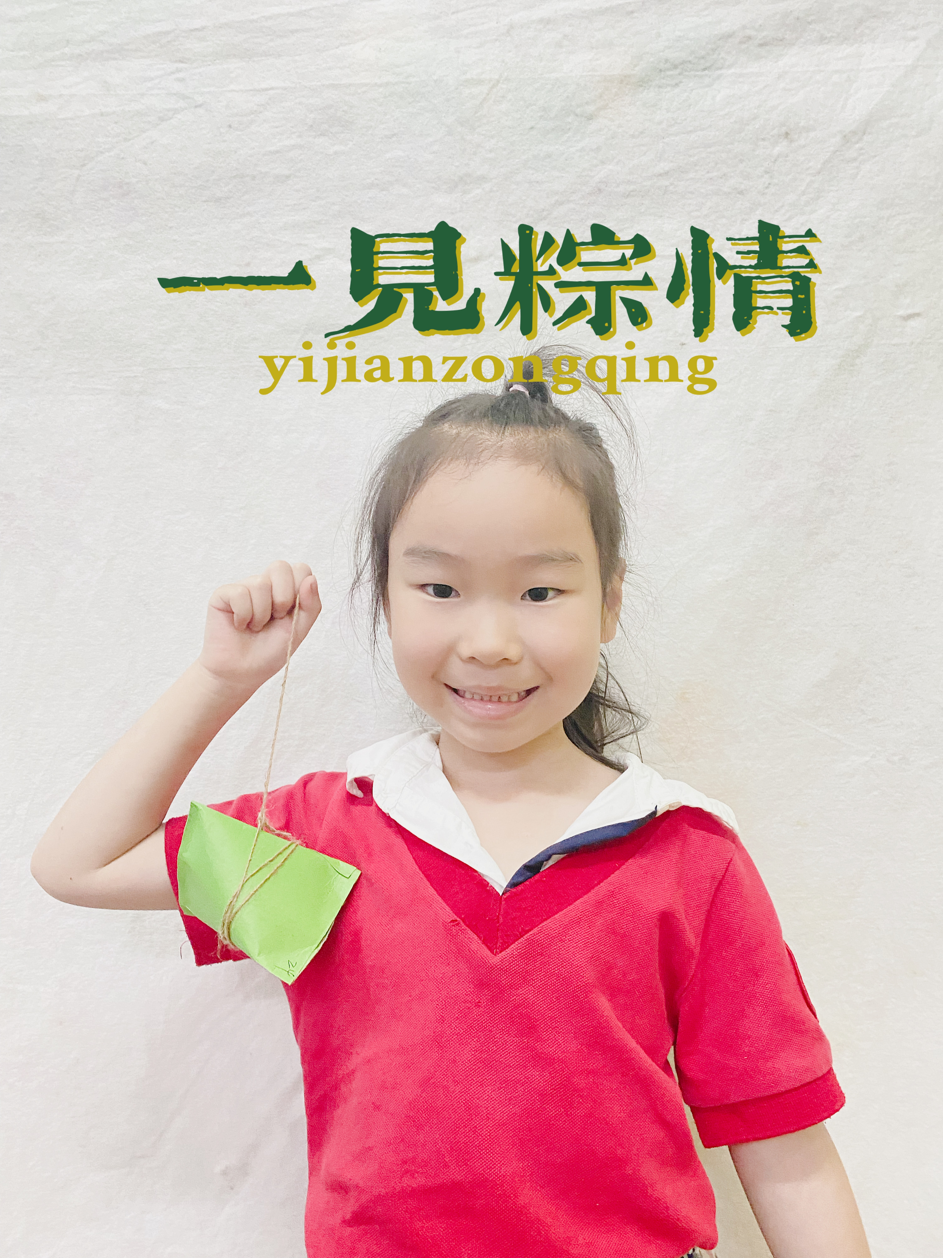 我的相册