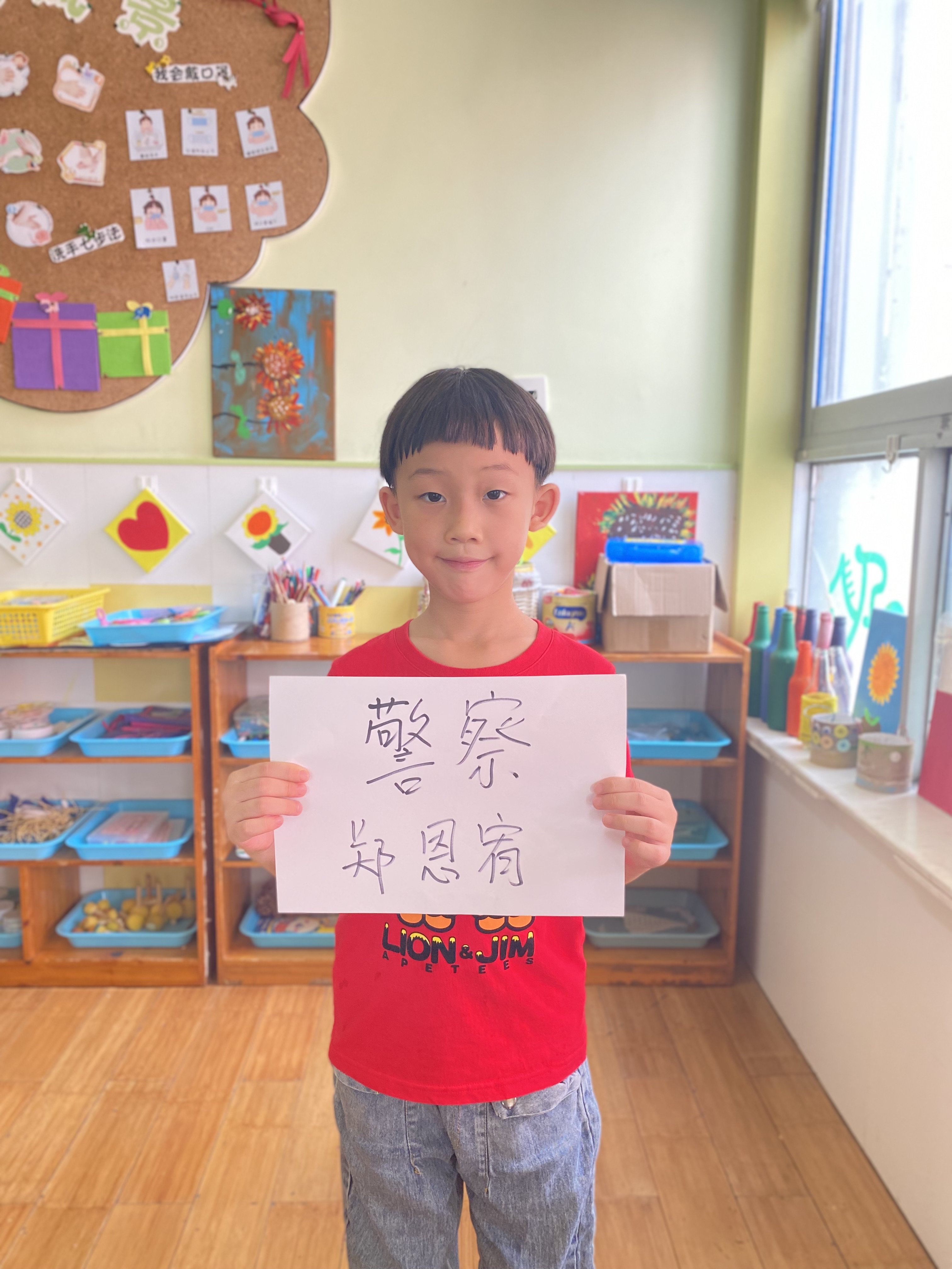 我的相册