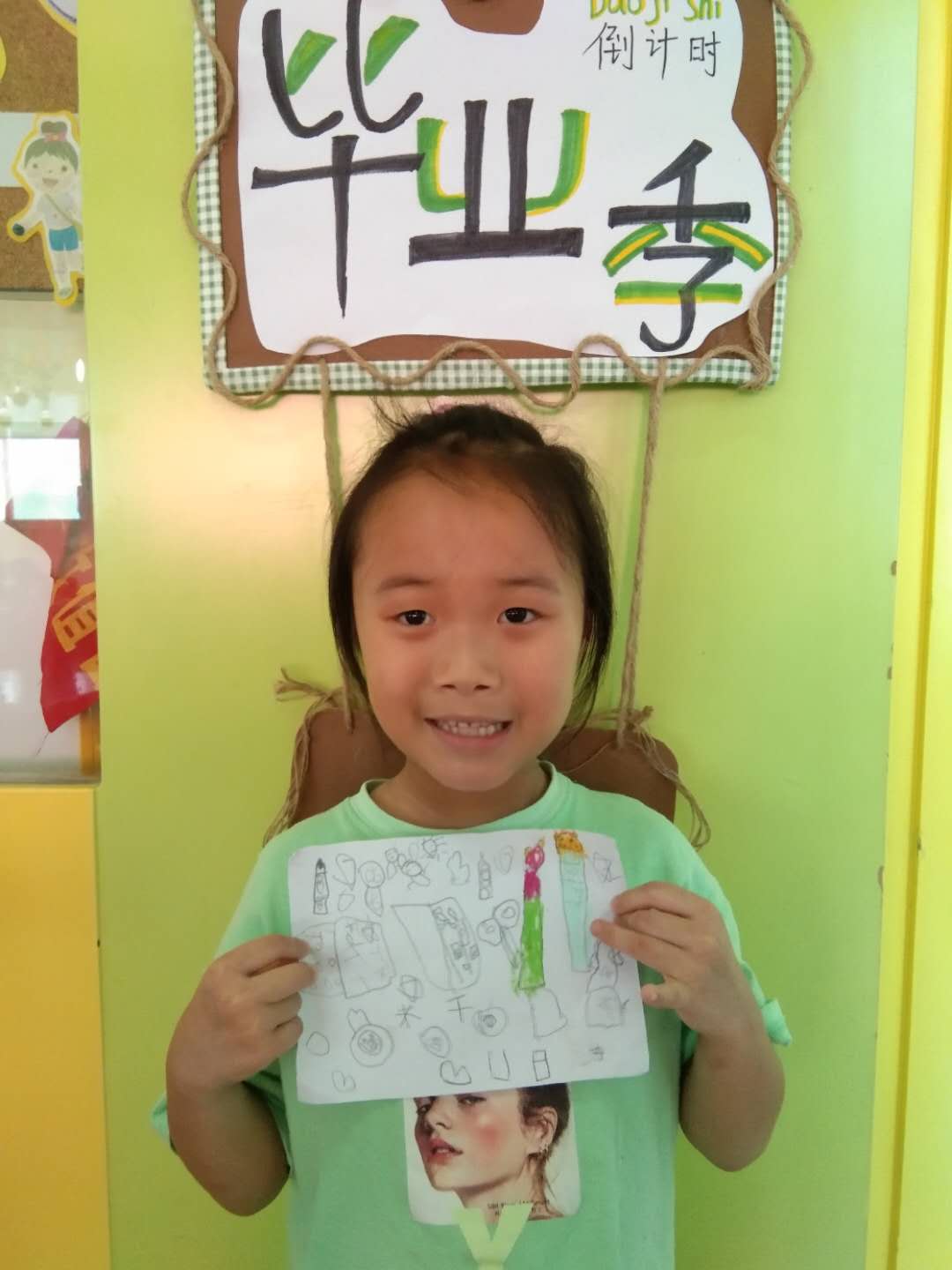我的相册
