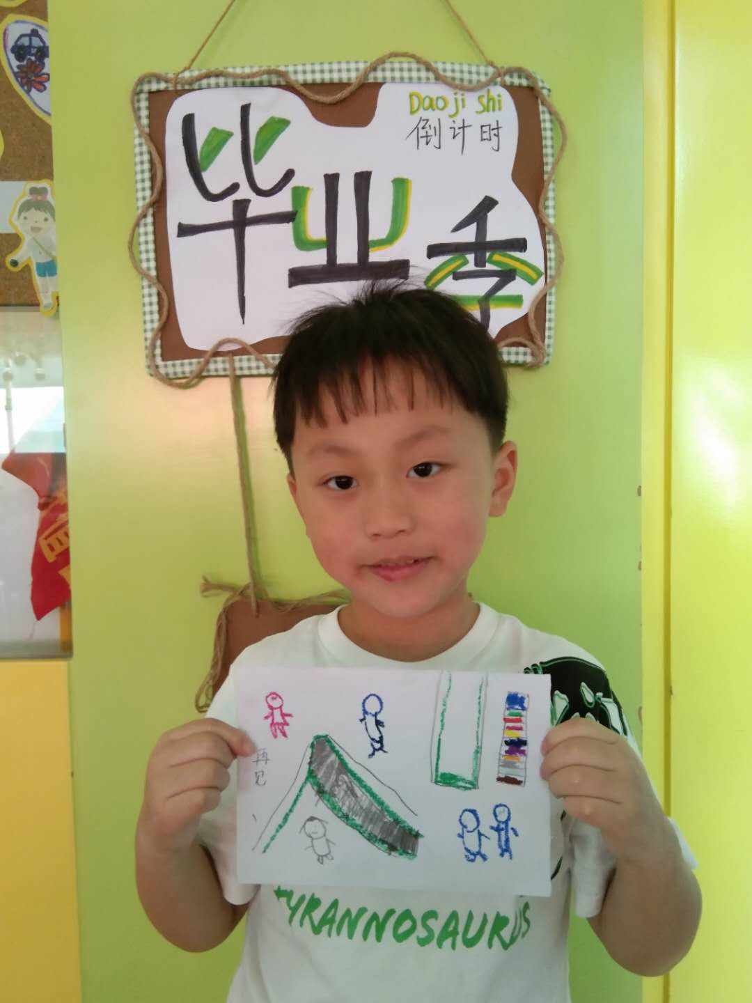 我的相册