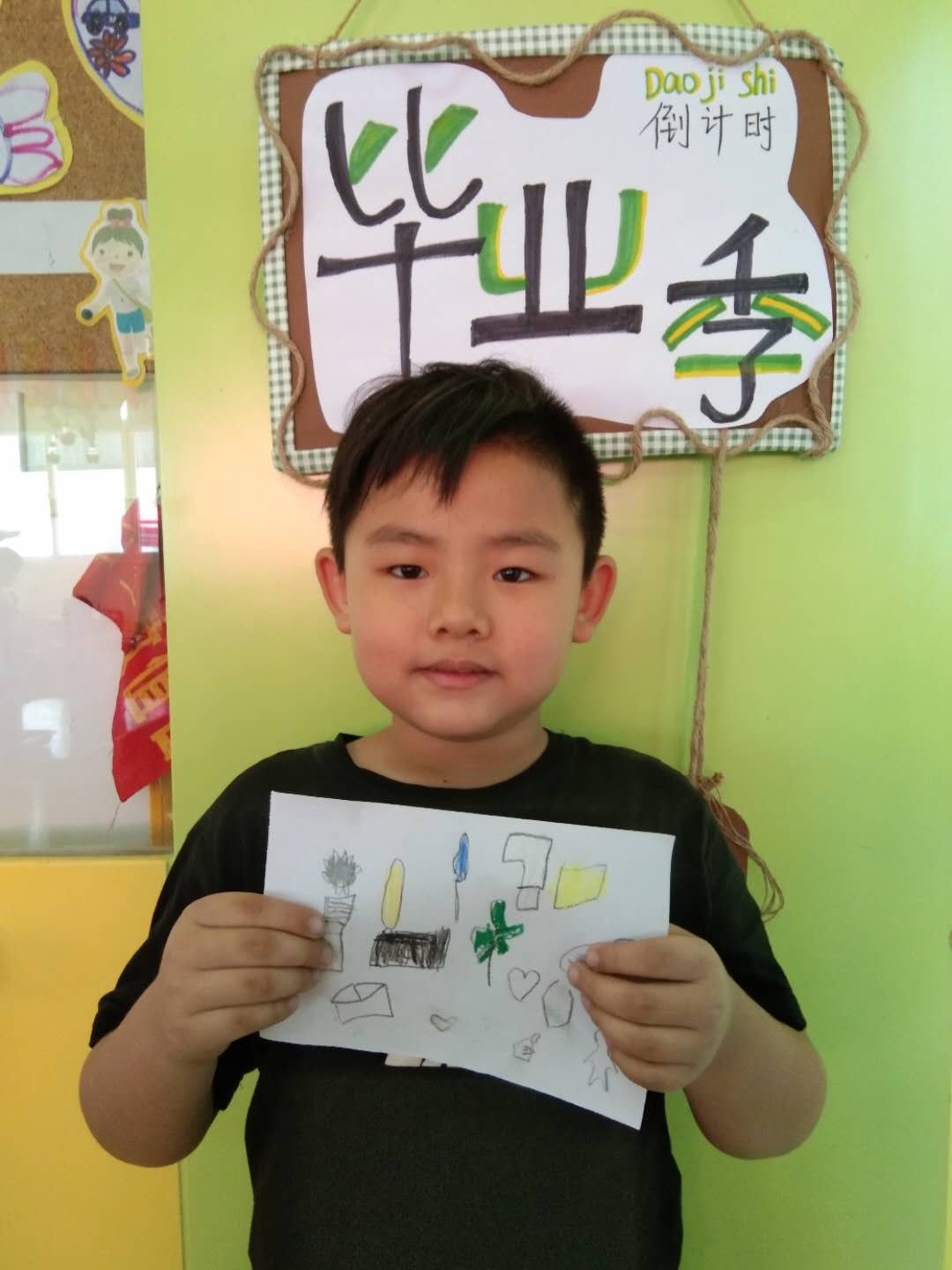 我的相册
