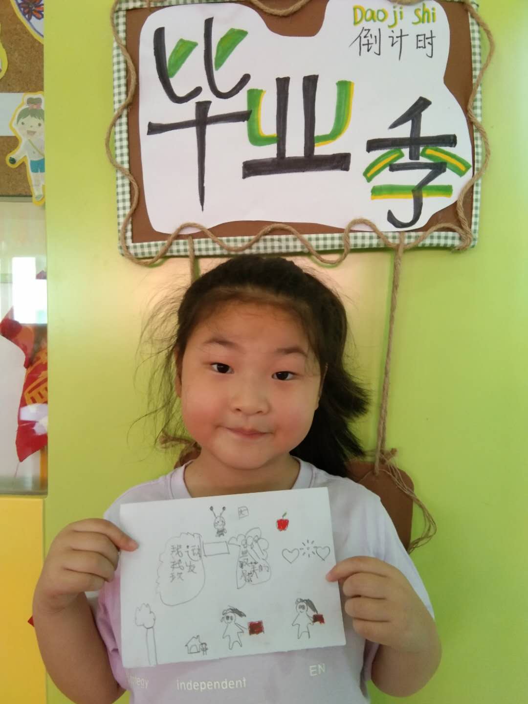 我的相册