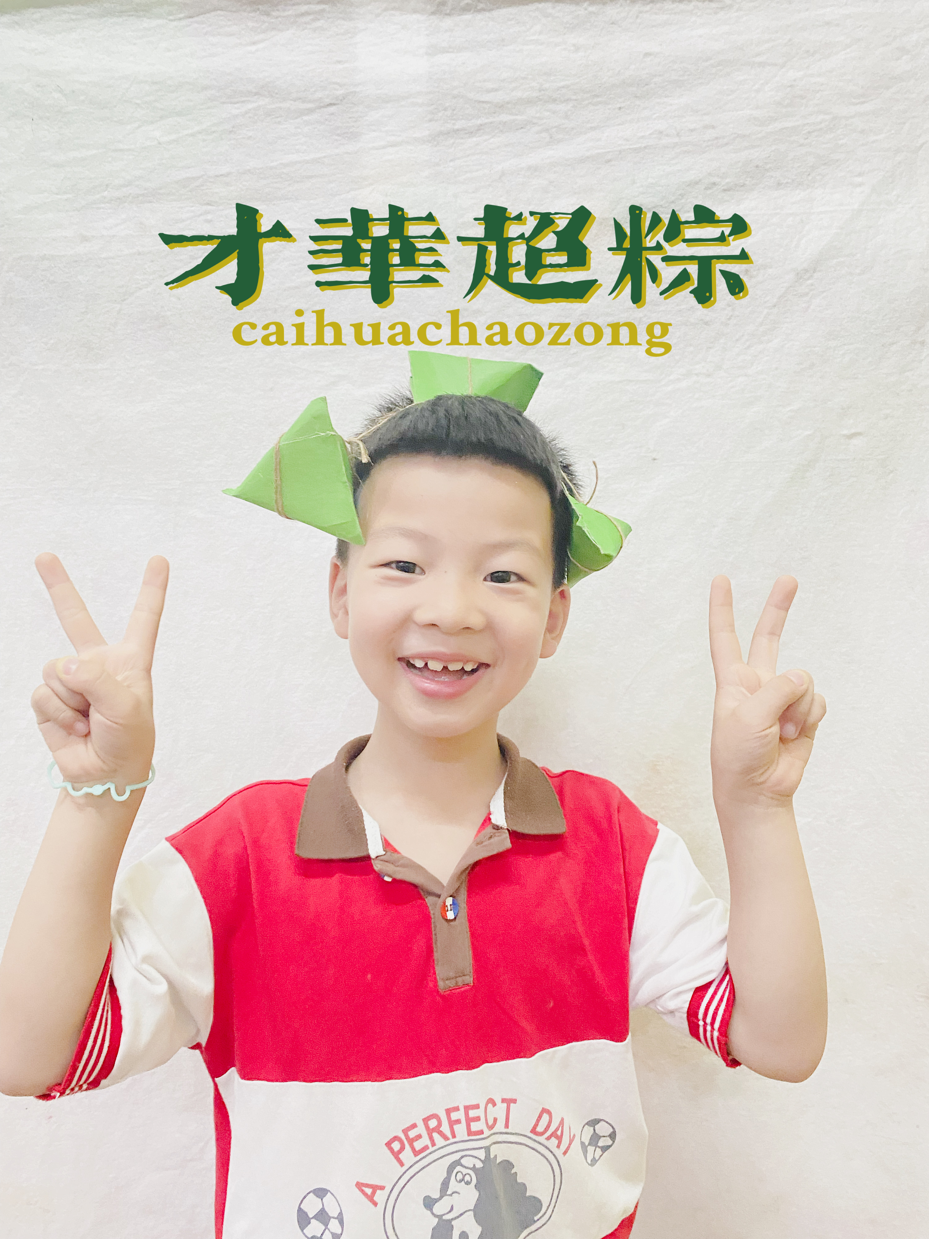 我的相册