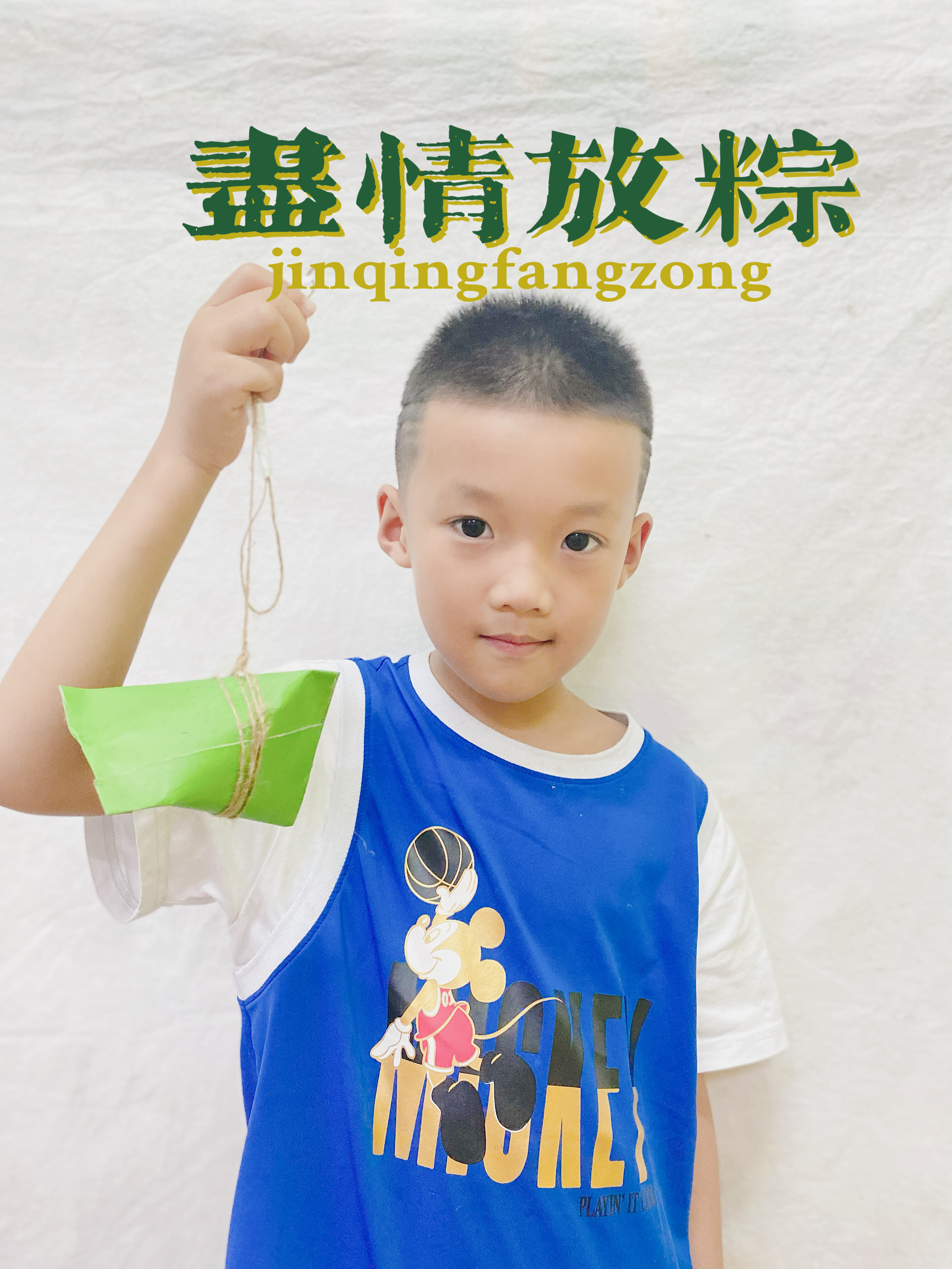 我的相册