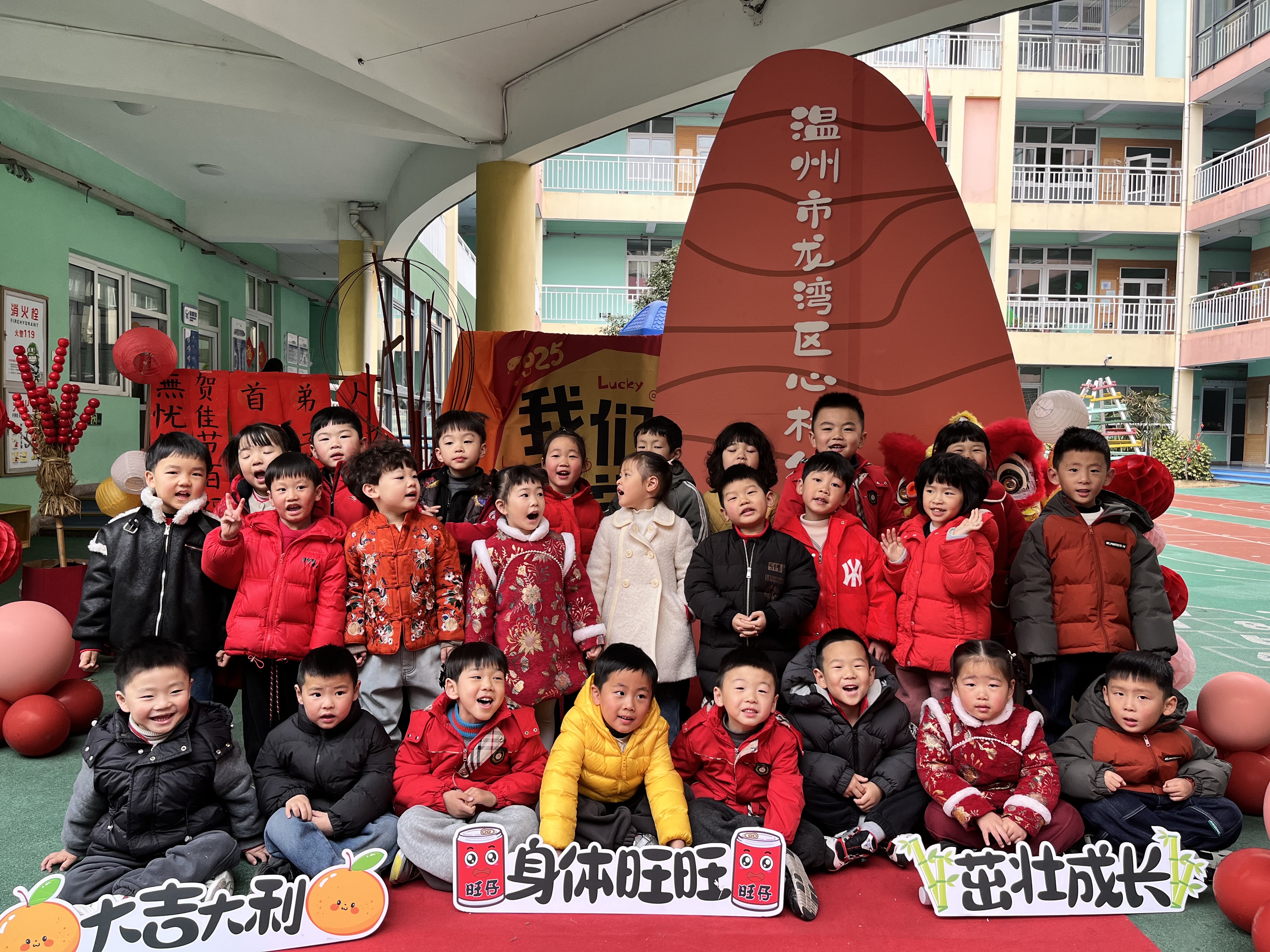 我的相册