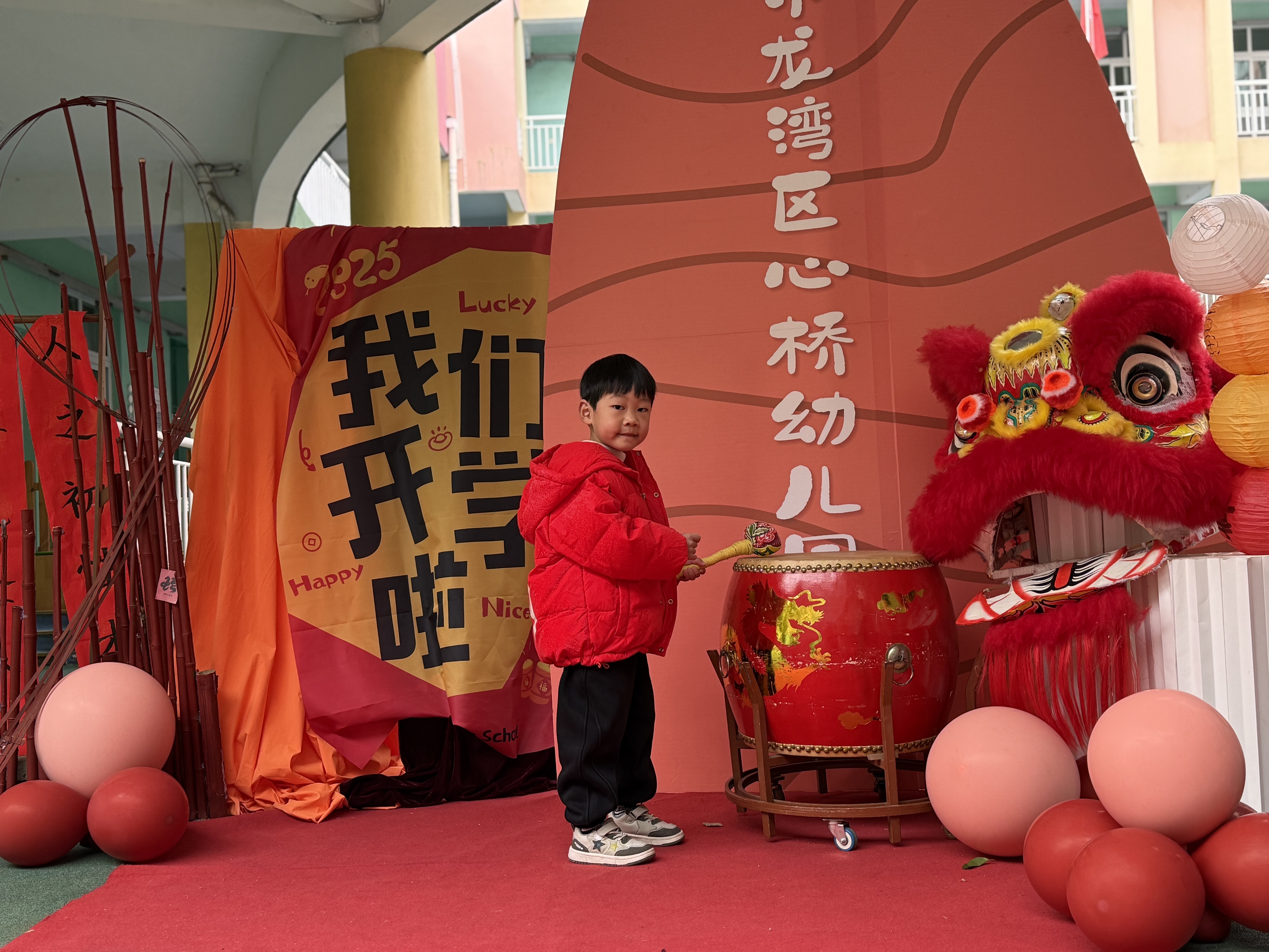 我的相册