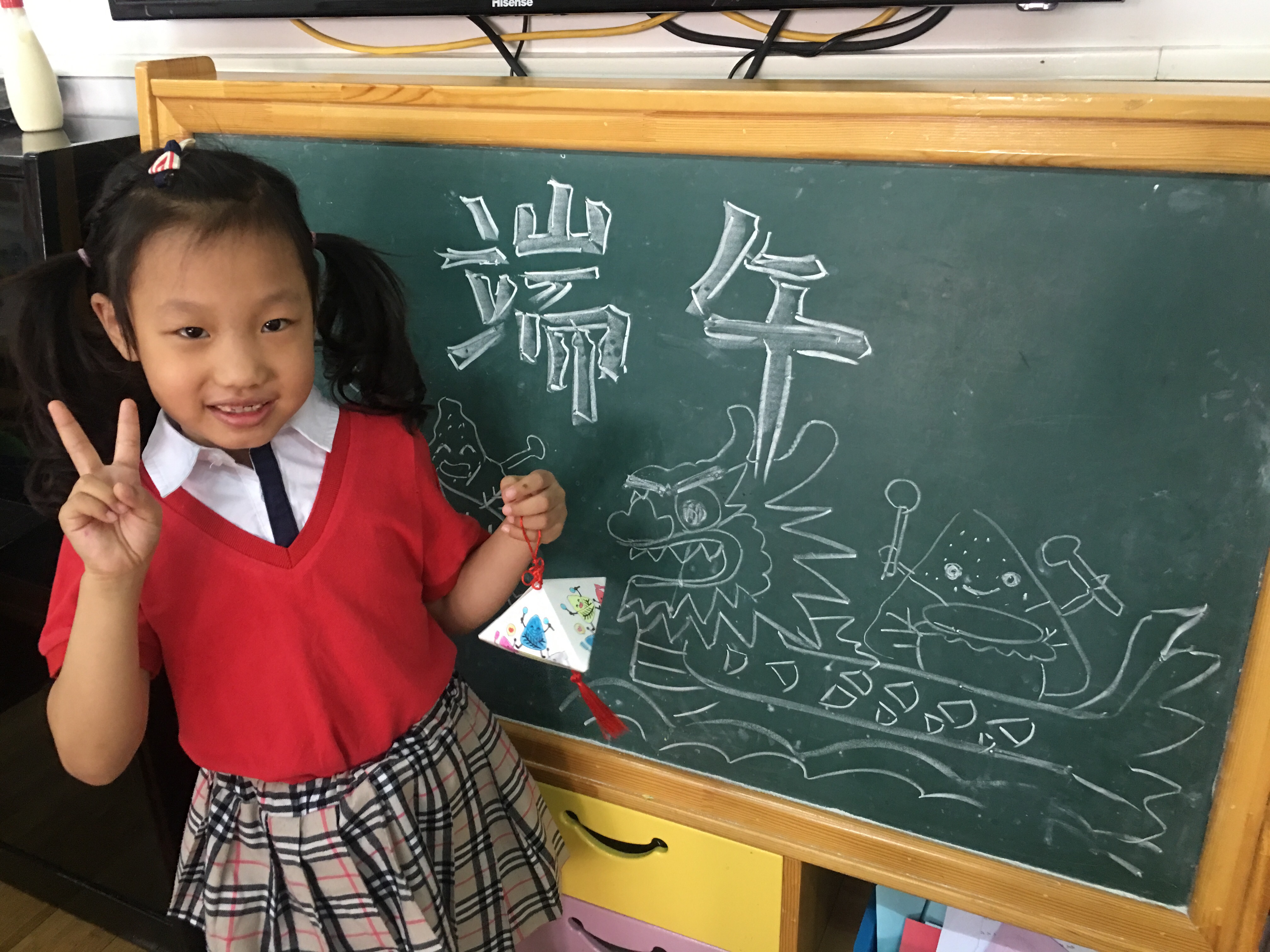 我的相册
