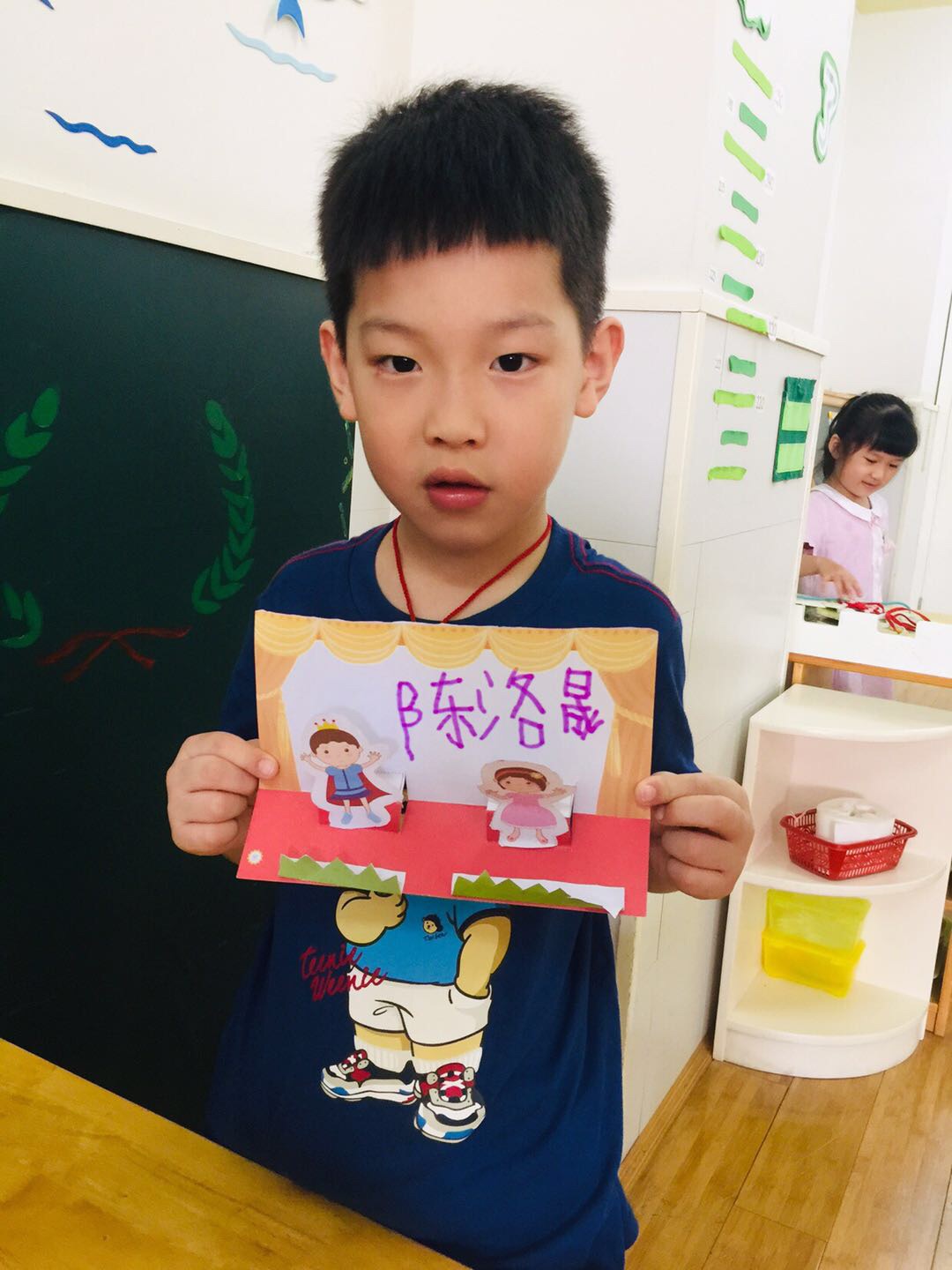 我的相册