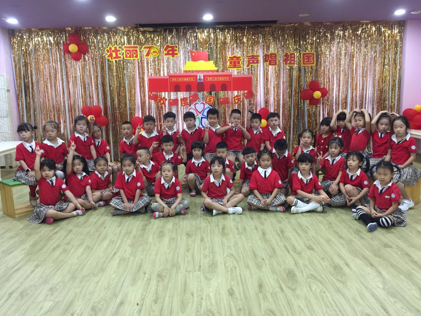 我的相册