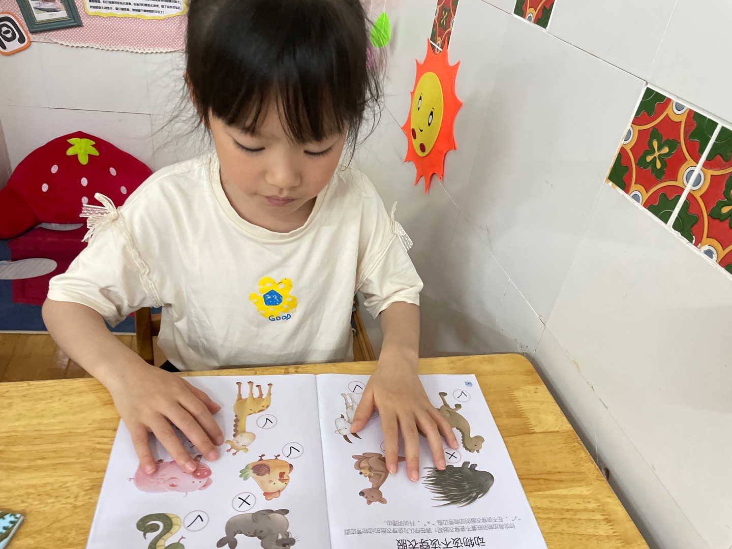 我的相册