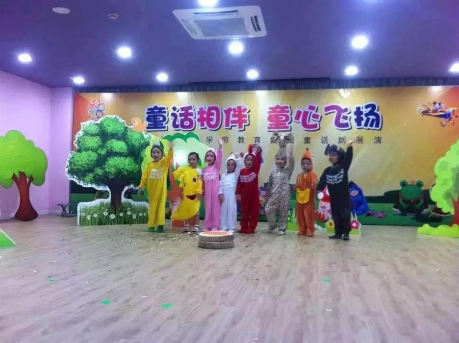 2014年中班