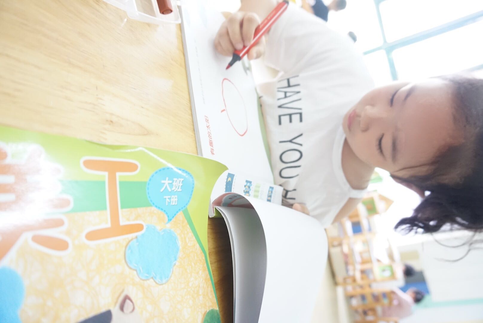 我的相册