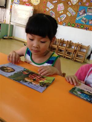 我的相册